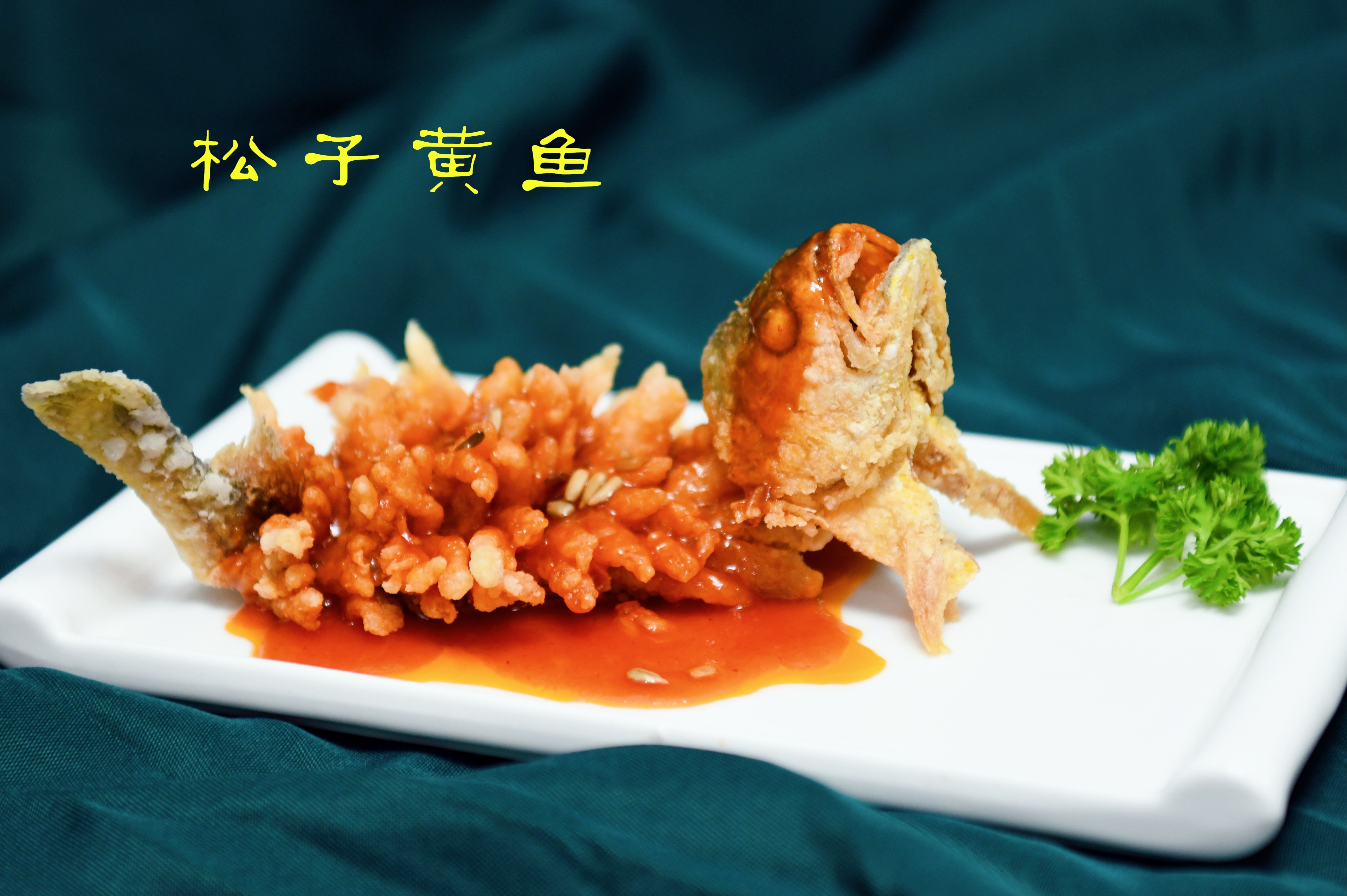 健康膳食处方
